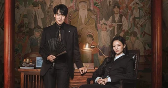 Phantom Lawyer mới chiếu đã chiếm top 1 rating cả nước
