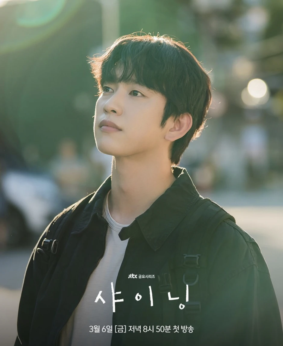 Quá tiếc cho Still Shining: Siêu hay mà ít người biết