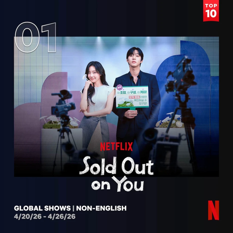 Sold Out On You: Ngôn tình hay như vàng giữa đống cát Sold Out On You: Ngôn tình hay như vàng giữa đống cát