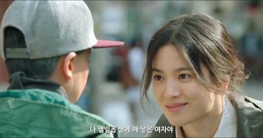 Song Hye Kyo đã làm gì với nhan sắc của mình vậy? Song Hye Kyo đã làm gì với nhan sắc của mình vậy?