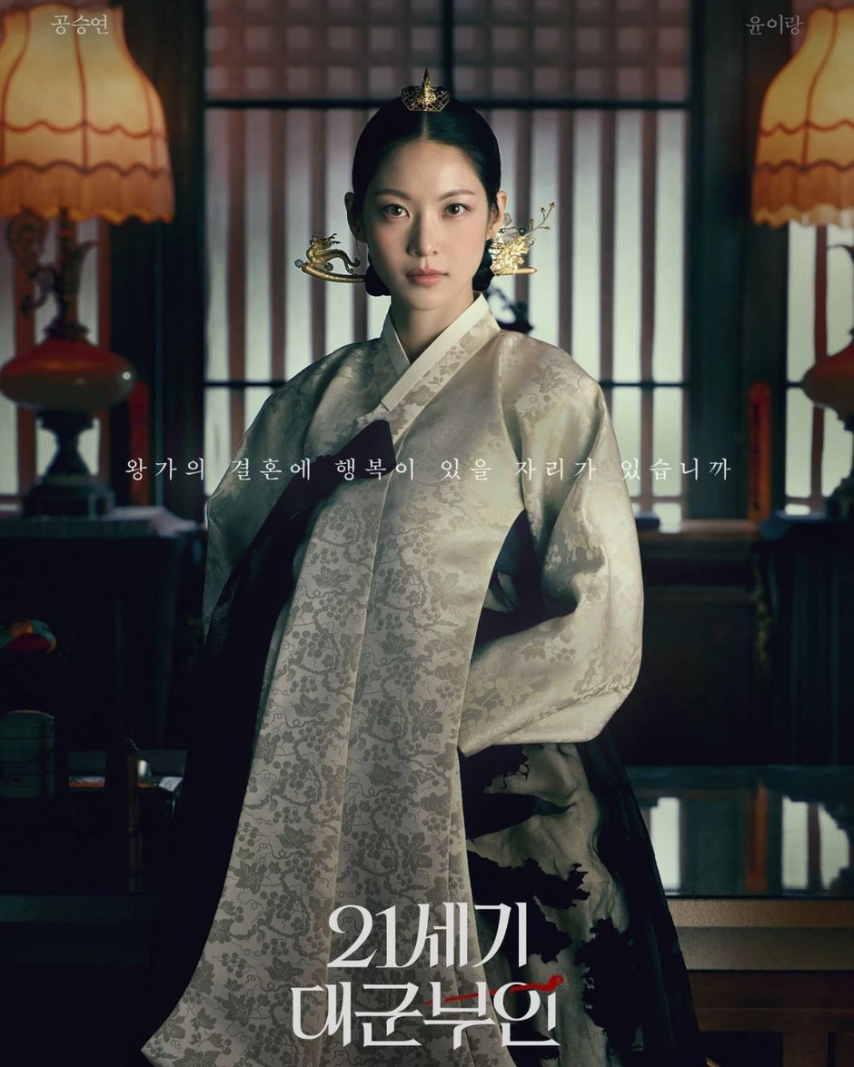 Xem Gong Seung Yeon diễn đúng là dát vàng lên mắt Xem Gong Seung Yeon diễn đúng là dát vàng lên mắt