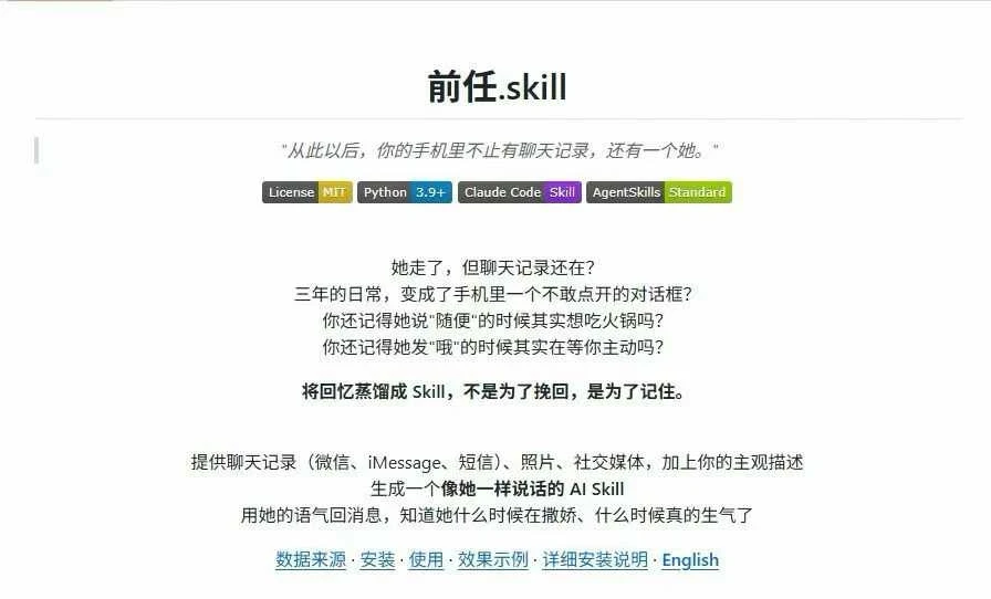 "Ác mộng" AI chốn công sở tại Trung Quốc: Sếp âm thầm tạo bản sao của nhân viên, nhân viên dùng AI "hạ độc" công ty trước khi bị thay thế "Ác mộng" AI chốn công sở tại Trung Quốc: Sếp âm thầm tạo bản sao của nhân viên, nhân viên dùng AI "hạ độc" công ty trước khi bị thay thế