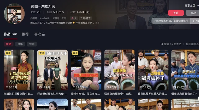 "Tôi tên Lucy, trả giá một lần duy nhất": Chị đại làng ngọc chuyên "ép giá" nhưng vẫn khiến các thương nhân bán ngọc xếp hàng chờ bán "Tôi tên Lucy, trả giá một lần duy nhất": Chị đại làng ngọc chuyên "ép giá" nhưng vẫn khiến các thương nhân bán ngọc xếp hàng chờ bán