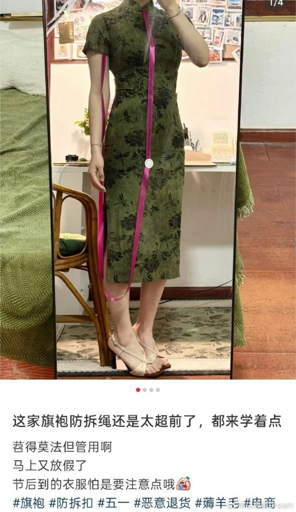 “Vấn nạn” khách mua online mặc đồ 1 lần rồi đòi hoàn trả đã được giải quyết “Vấn nạn” khách mua online mặc đồ 1 lần rồi đòi hoàn trả đã được giải quyết