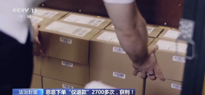 Bị từ chối hoàn tiền, trả đũa bằng 2.700 đơn hàng "ma" trị giá hơn 38 tỷ Bị từ chối hoàn tiền, trả đũa bằng 2.700 đơn hàng "ma" trị giá hơn 38 tỷ