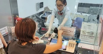 Chen Bing mất 10 triệu NDT tại ngân hàng Huimin Village Bank: Vụ lừa đảo tài chính rúng động