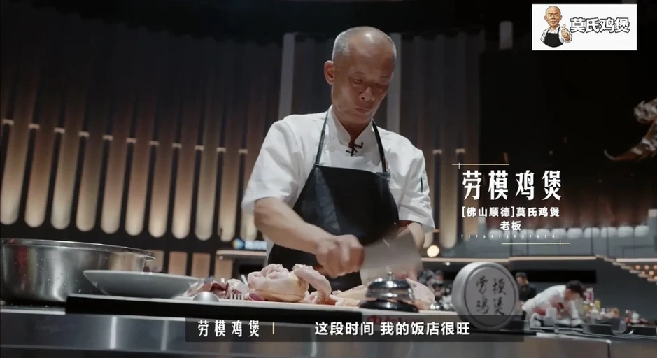 Chủ quán lẩu 'xin khách đừng đến' trượt vòng đầu cuộc thi ẩm thực Chủ quán lẩu 'xin khách đừng đến' trượt vòng đầu cuộc thi ẩm thực
