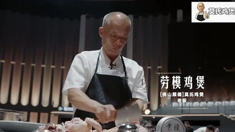 Chủ quán lẩu 'xin khách đừng đến' trượt vòng đầu cuộc thi ẩm thực