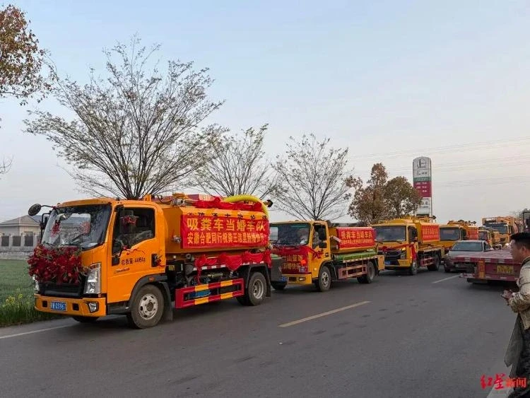 Chú rể dùng 9 xe hút chất thải rước dâu, gây sốt mạng Trung Quốc Chú rể dùng 9 xe hút chất thải rước dâu, gây sốt mạng Trung Quốc