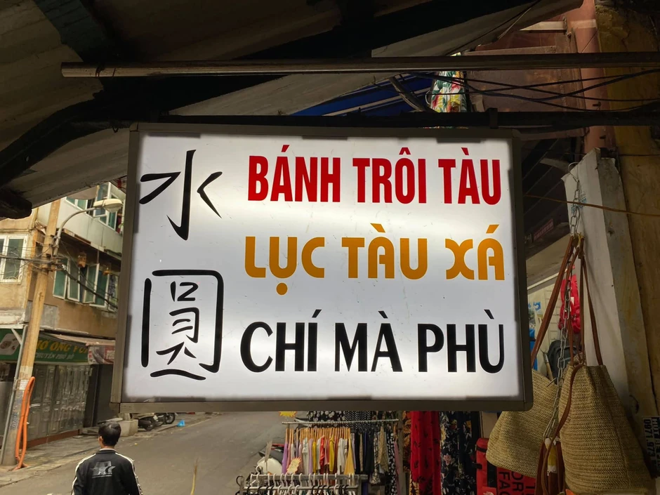 Hàng bánh trôi tàu bác Phạm Bằng mở lại giữa thời tiết se lạnh Hà Nội