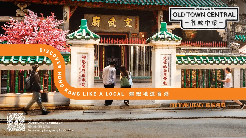 Khám phá Hồng Kông với công nghệ AR: Điện thọai làm hướng dẫn viên du lịch Khám phá Hồng Kông với công nghệ AR: Điện thọai làm hướng dẫn viên du lịch