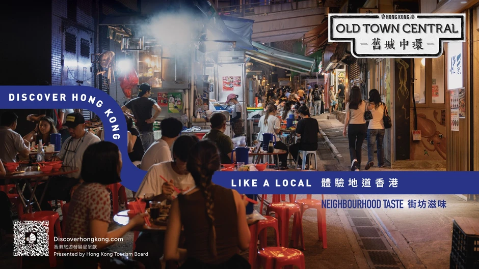 Khám phá Hồng Kông với công nghệ AR: Điện thọai làm hướng dẫn viên du lịch Khám phá Hồng Kông với công nghệ AR: Điện thọai làm hướng dẫn viên du lịch