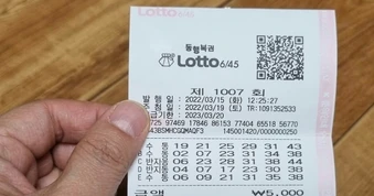 Người đàn ông trúng số 9,6 tỷ đồng với xác suất 0,00002%