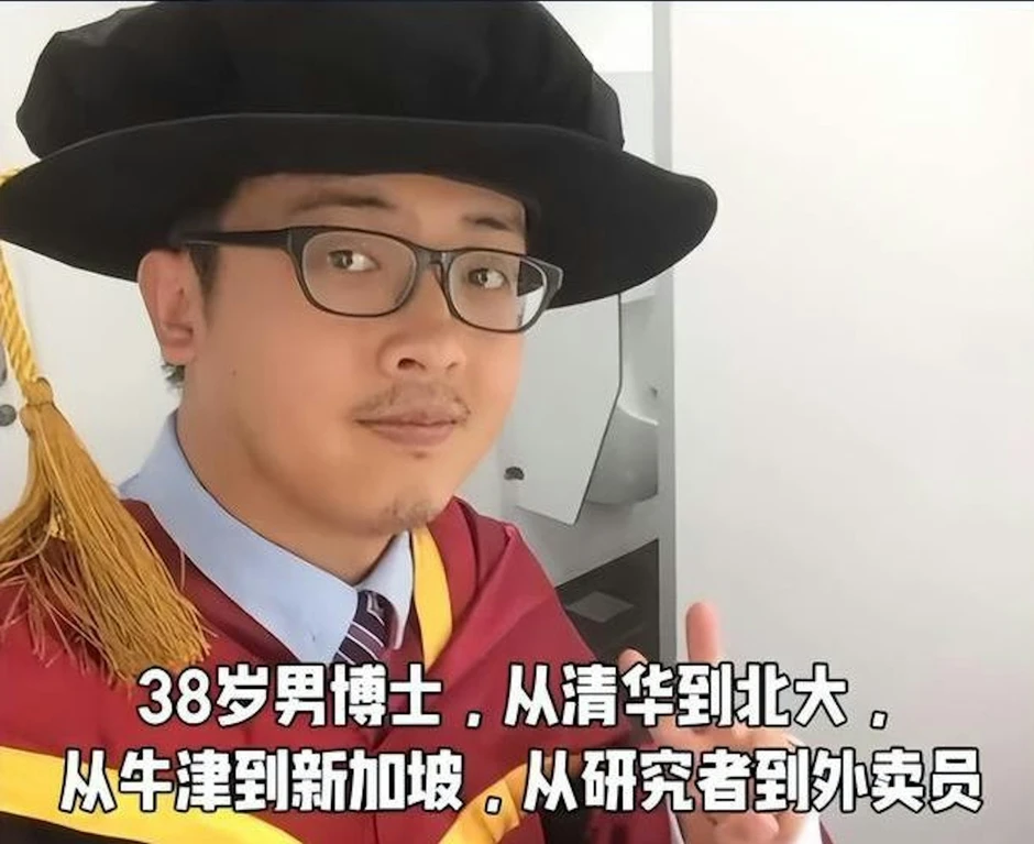 Phát hiện một thủ khoa toàn tỉnh, tốt nghiệp Bắc Đại đi làm shipper, công ty giao đồ ăn phải lên tiếng khẩn Phát hiện một thủ khoa toàn tỉnh, tốt nghiệp Bắc Đại đi làm shipper, công ty giao đồ ăn phải lên tiếng khẩn