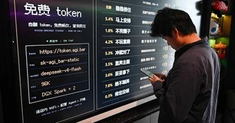Quán bar miễn phí token AI cho khách nhậu