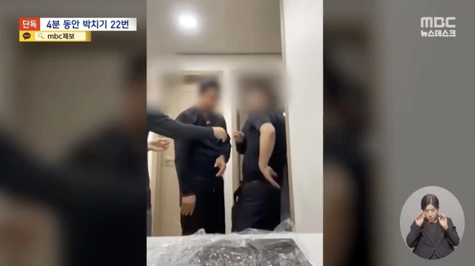 Quản lý ở Hàn Quốc hành hung lao động Việt Nam chấn thương não, nạn nhân chấp nhận 10 triệu đồng bồi thường do sợ mất việc Quản lý ở Hàn Quốc hành hung lao động Việt Nam chấn thương não, nạn nhân chấp nhận 10 triệu đồng bồi thường do sợ mất việc