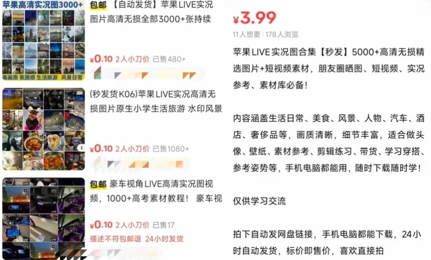 Sự thật về cuộc sống hào nhoáng của tiểu thư, thiếu gia tài phiệt trên mạng Sự thật về cuộc sống hào nhoáng của tiểu thư, thiếu gia tài phiệt trên mạng