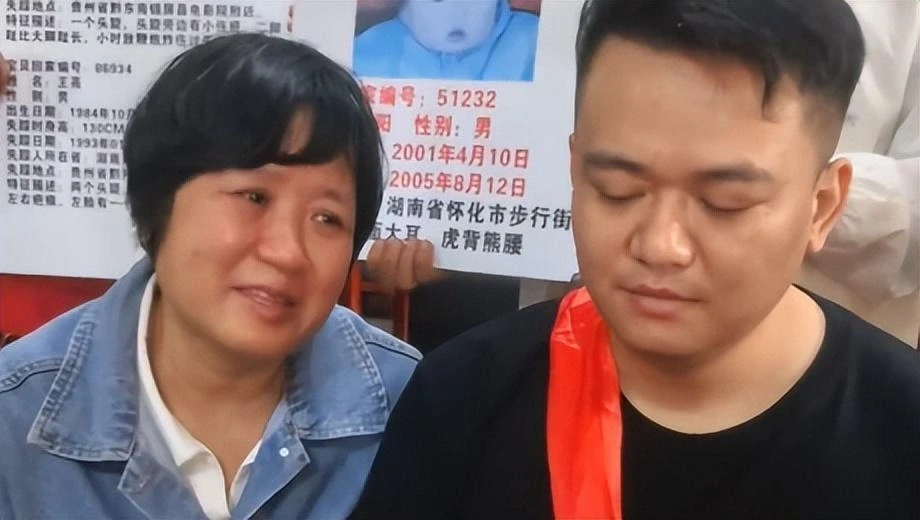 Trung Quốc: Mẹ khóc xin lỗi con trai bị bắt cóc 30 năm, thủ phạm không ngờ Trung Quốc: Mẹ khóc xin lỗi con trai bị bắt cóc 30 năm, thủ phạm không ngờ