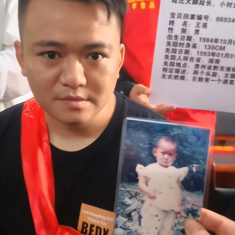 Trung Quốc: Mẹ khóc xin lỗi con trai bị bắt cóc 30 năm, thủ phạm không ngờ Trung Quốc: Mẹ khóc xin lỗi con trai bị bắt cóc 30 năm, thủ phạm không ngờ