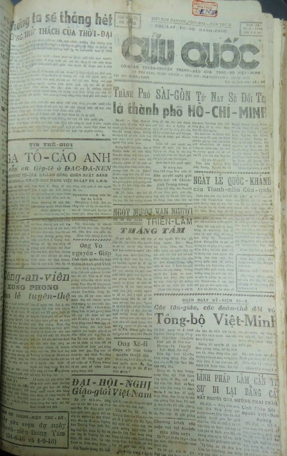 Vì sao Sài Gòn - Gia Định được mang tên Chủ tịch Hồ Chí Minh? Vì sao Sài Gòn - Gia Định được mang tên Chủ tịch Hồ Chí Minh?