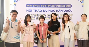 Du học Hàn Quốc thu hút sinh viên ở những ngành trọng điểm