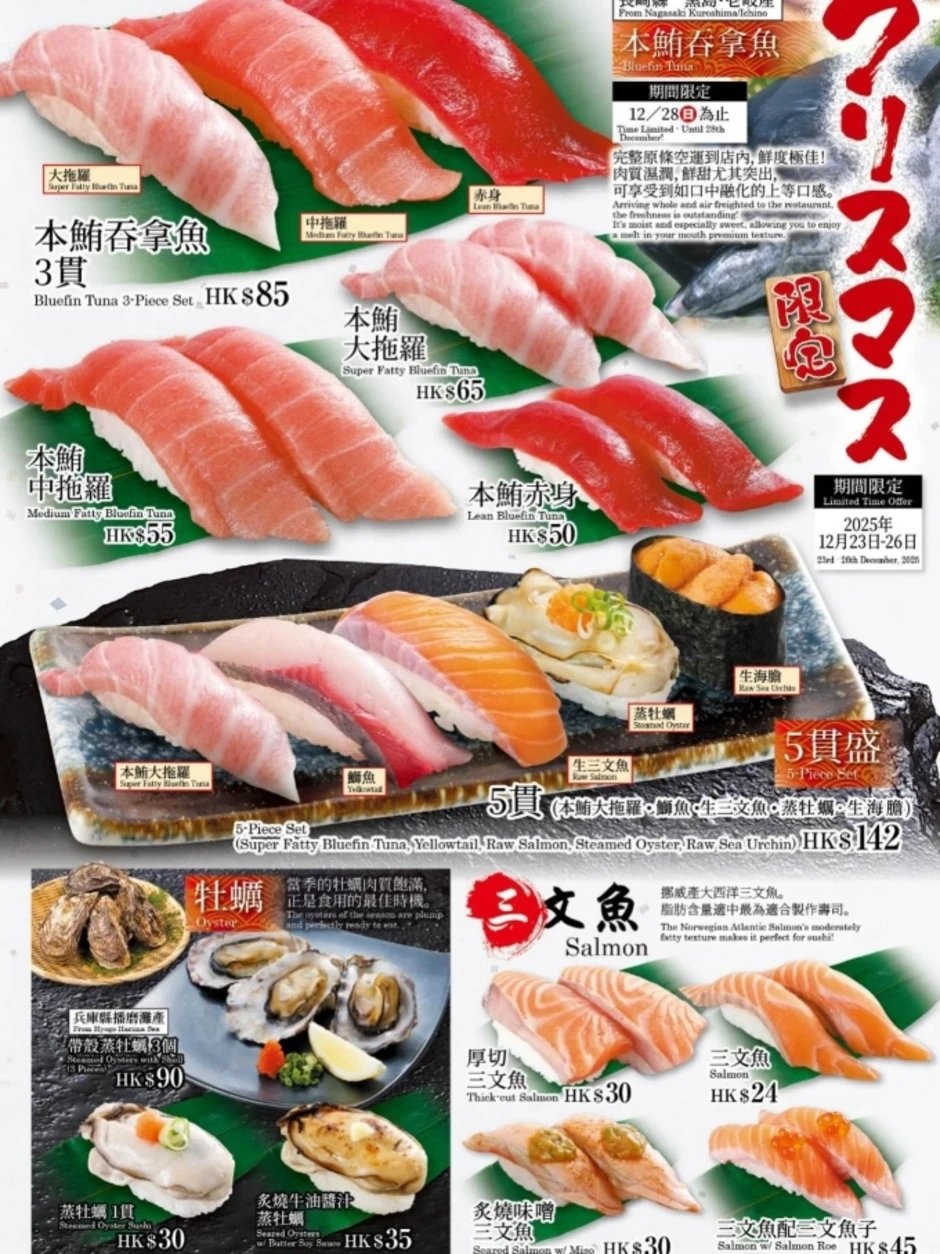 Khách phát hiện ký sinh trùng trong sashimi của thương hiệu sushi nổi tiếng Khách phát hiện ký sinh trùng trong sashimi của thương hiệu sushi nổi tiếng