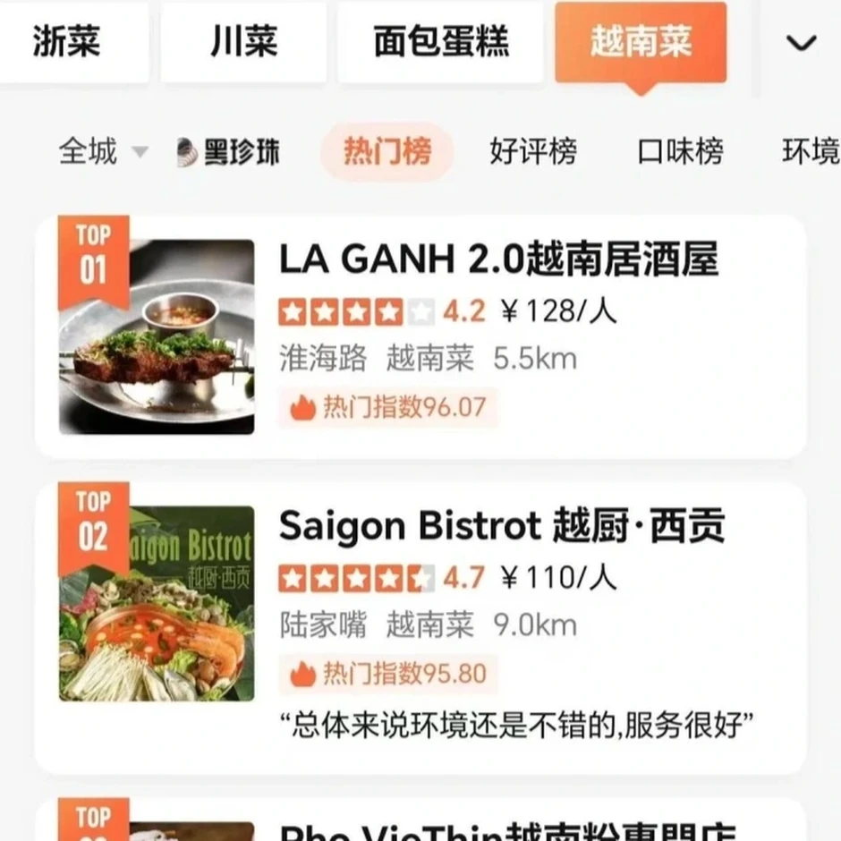 Thông tin bất ngờ quán phở của Chi Pu ở Trung Quốc sau thời gian dài im ắng Thông tin bất ngờ quán phở của Chi Pu ở Trung Quốc sau thời gian dài im ắng