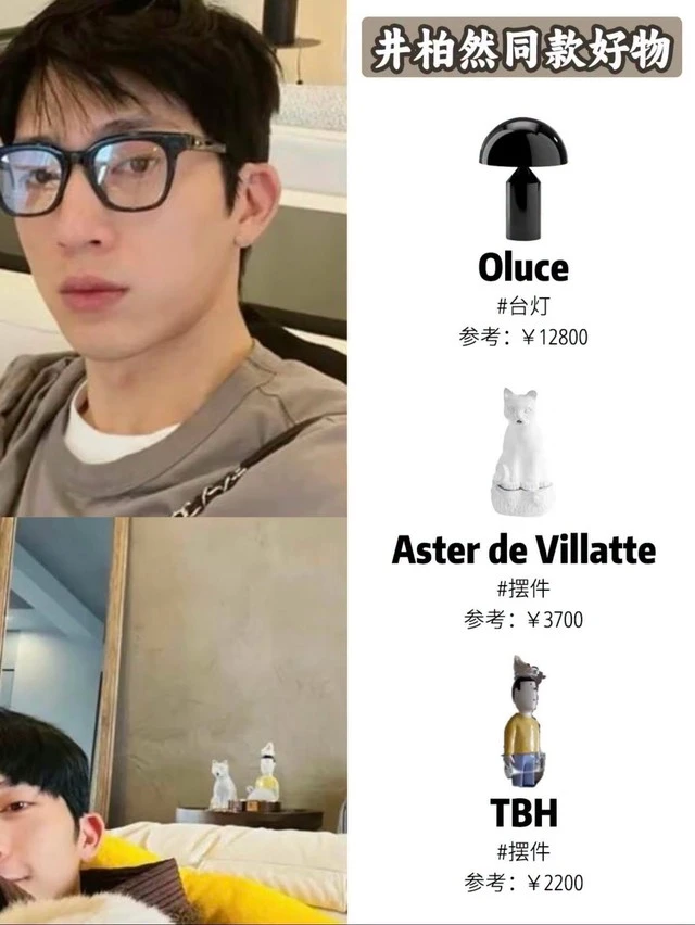 "Người đàn ông có gu nhất Bắc Kinh" Tỉnh Bách Nhiên: Trong nhà ngập đồ hiệu, món decor nhỏ xíu cũng có giá 9 chữ số "Người đàn ông có gu nhất Bắc Kinh" Tỉnh Bách Nhiên: Trong nhà ngập đồ hiệu, món decor nhỏ xíu cũng có giá 9 chữ số