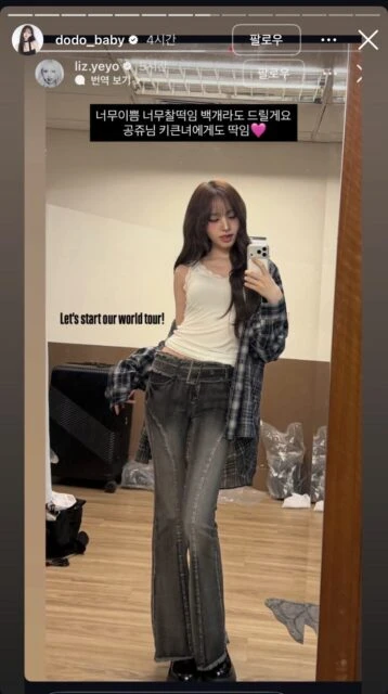 2 công chúa Kpop bị tố lạm quyền, keo kiệt chỉ vì một chiếc quần jeans 2 công chúa Kpop bị tố lạm quyền, keo kiệt chỉ vì một chiếc quần jeans