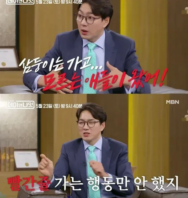 Bố Daehan - Minguk - Manse tuyên bố sốc trên truyền hình: “Tôi có thể phải ngồi tù” Bố Daehan - Minguk - Manse tuyên bố sốc trên truyền hình: “Tôi có thể phải ngồi tù”