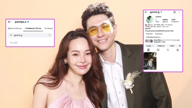Ca sĩ - rapper collab với Chi Pu và vợ hot girl xác nhận ly hôn: Nhà trai xóa sạch ảnh gia đình, nhà gái thẳng tay unfollow