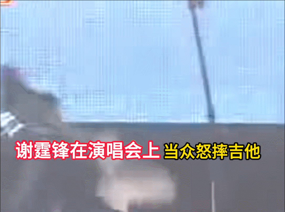 Chàng ca sĩ từng đập phá trên sân khấu nay đã khác xưa! Chàng ca sĩ từng đập phá trên sân khấu nay đã khác xưa!
