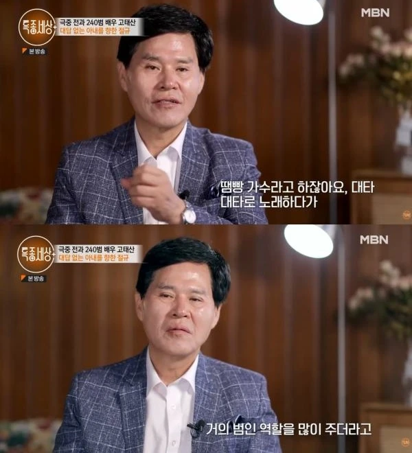 Đại gia vàng bạc đá quý showbiz giờ đi bốc vác kiếm từng đồng, không có tiền đóng hóa đơn điện nước, bị vợ bỏ vì cờ bạc Đại gia vàng bạc đá quý showbiz giờ đi bốc vác kiếm từng đồng, không có tiền đóng hóa đơn điện nước, bị vợ bỏ vì cờ bạc