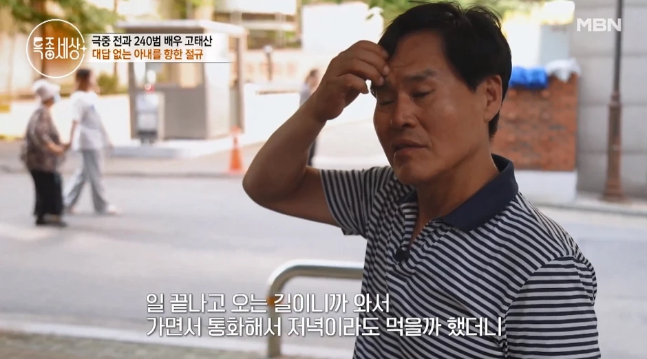 Đại gia vàng bạc đá quý showbiz giờ đi bốc vác kiếm từng đồng, không có tiền đóng hóa đơn điện nước, bị vợ bỏ vì cờ bạc Đại gia vàng bạc đá quý showbiz giờ đi bốc vác kiếm từng đồng, không có tiền đóng hóa đơn điện nước, bị vợ bỏ vì cờ bạc