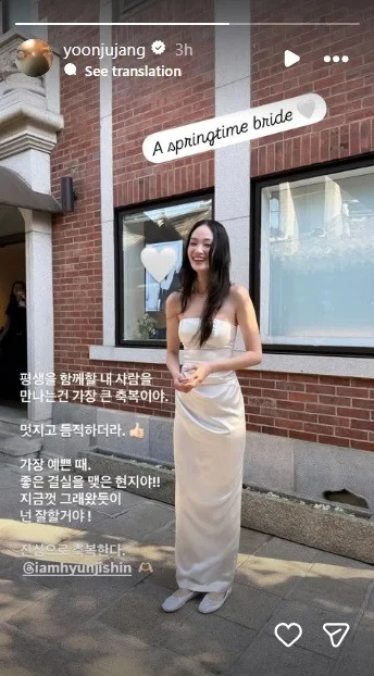 Đám cưới bạn thân Jennie - Song Hye Kyo: Cô dâu mặc đơn giản đi giày bệt vẫn chất, cả dàn sao tề tựu đông đủ Đám cưới bạn thân Jennie - Song Hye Kyo: Cô dâu mặc đơn giản đi giày bệt vẫn chất, cả dàn sao tề tựu đông đủ