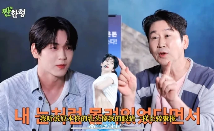 Đang nóng trên MXH: Soobin bị 1 "MC quốc dân" quấy rối, đùa giỡn chuyện nhạy cảm trong show Đang nóng trên MXH: Soobin bị 1 "MC quốc dân" quấy rối, đùa giỡn chuyện nhạy cảm trong show