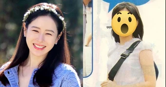 Đây mà là Son Ye Jin sao?