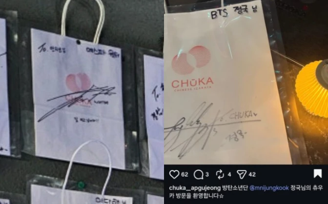 Địa điểm hẹn hò thường xuyên của Jungkook - Winter, đã cố đánh lạc hướng nhưng vẫn bị lộ? Địa điểm hẹn hò thường xuyên của Jungkook - Winter, đã cố đánh lạc hướng nhưng vẫn bị lộ?