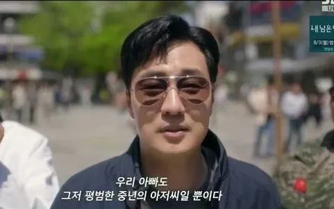 Diễn viên nhập vai phản diện bị ghét nhất Agent Kim Reactivated: "Tôi biết ơn về bộ phim này" Diễn viên nhập vai phản diện bị ghét nhất Agent Kim Reactivated: "Tôi biết ơn về bộ phim này"