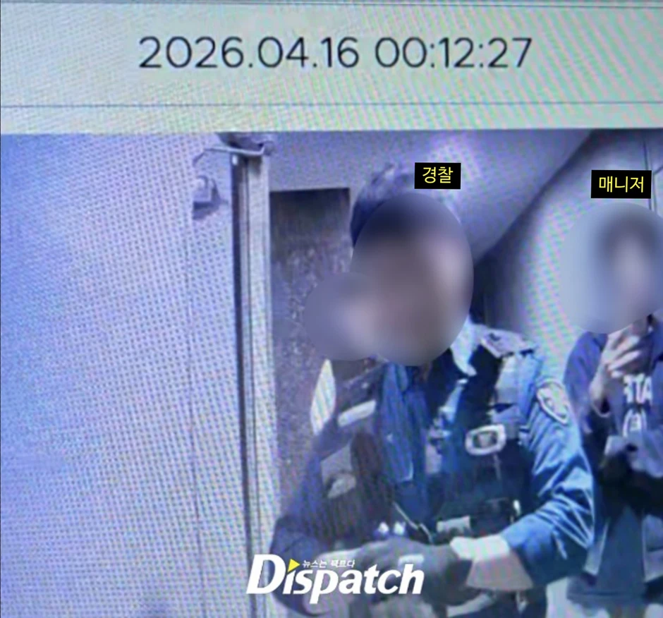 Dispatch vào cuộc vụ anh trai Jisoo bị bắt: Có ý đồ tấn công tình dục hay bị "gài"? Dispatch vào cuộc vụ anh trai Jisoo bị bắt: Có ý đồ tấn công tình dục hay bị "gài"?