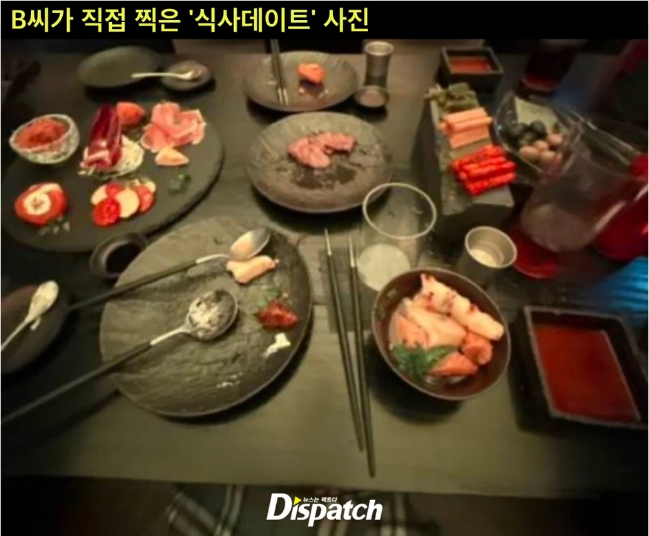 Dispatch vào cuộc vụ anh trai Jisoo bị bắt: Có ý đồ tấn công tình dục hay bị "gài"? Dispatch vào cuộc vụ anh trai Jisoo bị bắt: Có ý đồ tấn công tình dục hay bị "gài"?