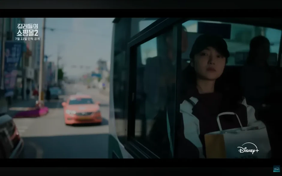 Giải mã cơn sốt "A Shop for Killers 2" Giải mã cơn sốt "A Shop for Killers 2"