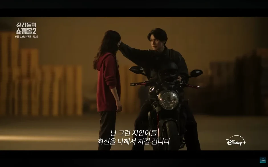Giải mã cơn sốt "A Shop for Killers 2" Giải mã cơn sốt "A Shop for Killers 2"
