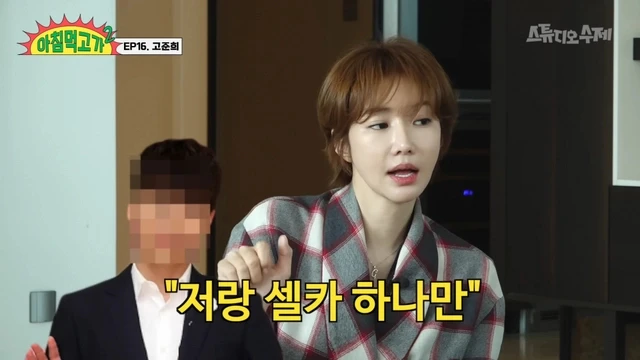 Go Jun Hee hết thời vì 1 bức ảnh tai tiếng: “Tôi không mua nổi quần áo nữa rồi” Go Jun Hee hết thời vì 1 bức ảnh tai tiếng: “Tôi không mua nổi quần áo nữa rồi”