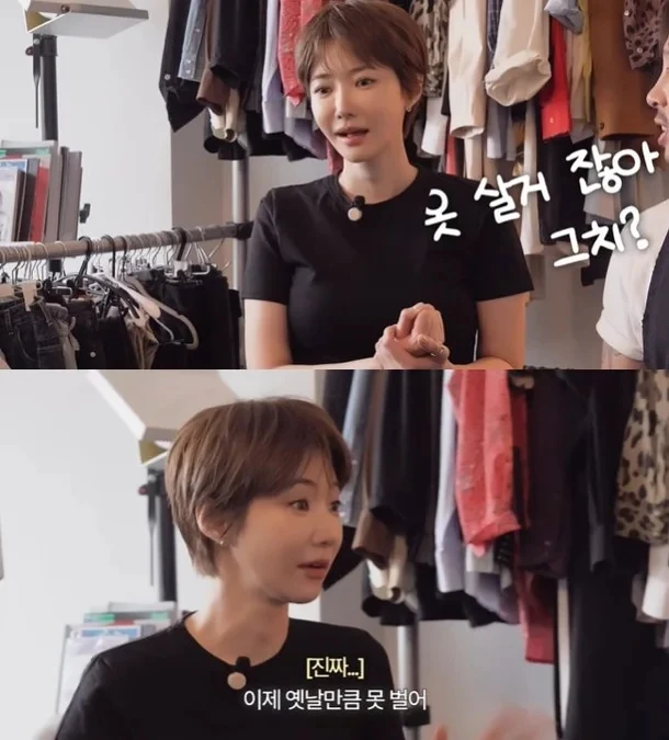 Go Jun Hee hết thời vì 1 bức ảnh tai tiếng: “Tôi không mua nổi quần áo nữa rồi” Go Jun Hee hết thời vì 1 bức ảnh tai tiếng: “Tôi không mua nổi quần áo nữa rồi”