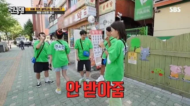 Hết cứu Song Ji Hyo Hết cứu Song Ji Hyo