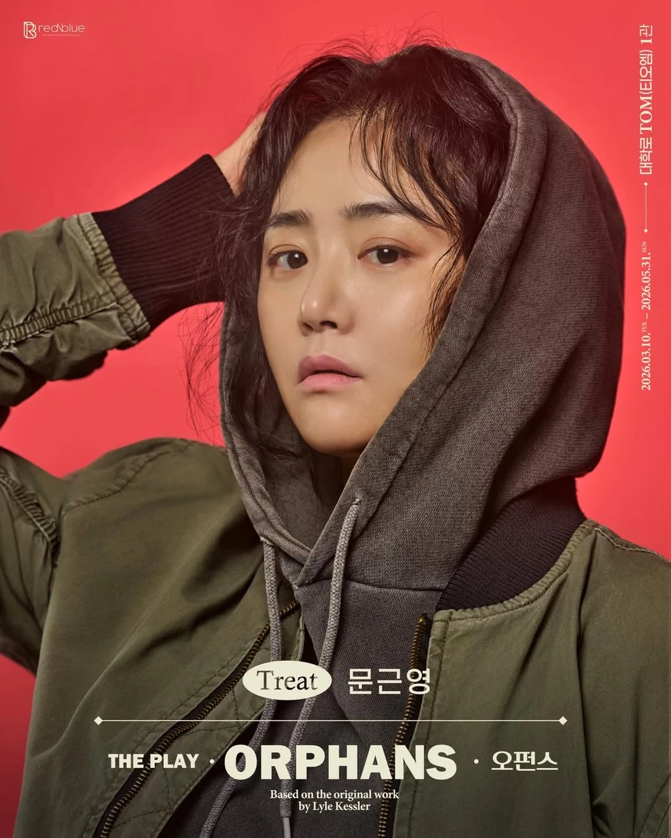 Hình ảnh gây bàn tán của “em gái quốc dân” Moon Geun Young sau khi mắc bệnh quái ác Hình ảnh gây bàn tán của “em gái quốc dân” Moon Geun Young sau khi mắc bệnh quái ác