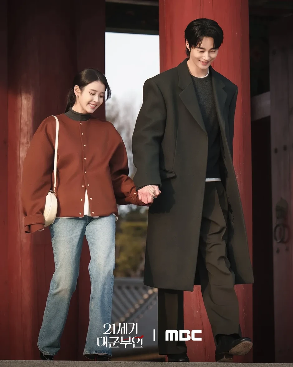 IU và Byeon Woo Seok xin lỗi về những tranh cãi xung quanh "Phu nhân đại quân thế kỷ 21" IU và Byeon Woo Seok xin lỗi về những tranh cãi xung quanh "Phu nhân đại quân thế kỷ 21"