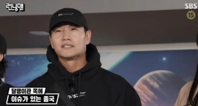 Kim Jong Kook mắc bệnh lạ hiếm gặp Kim Jong Kook mắc bệnh lạ hiếm gặp