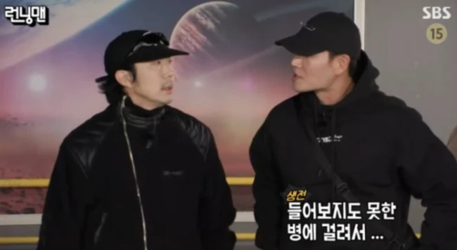 Kim Jong Kook mắc bệnh lạ hiếm gặp Kim Jong Kook mắc bệnh lạ hiếm gặp